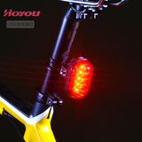 HOYOU昊洋 山地自行车骑行尾灯 USB充电警示灯夜骑尾灯 装备