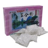 破罡桥牌百合粉300g冲饮品广西桂林特产买4盒包邮