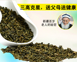 野生新芽罗布麻茶正品新疆 正宗新疆特产养生茶 原生态男女茶叶