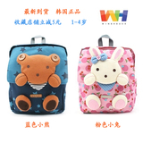 韩国代购正品 可爱小熊男女儿童幼儿园宝宝书包1-4双肩背包牵引包