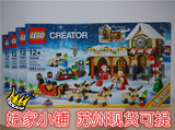 【妃家小铺】正品 乐高 lego 10245 冬季 圣诞老人工作室  现货