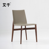 艾千简约现代餐厅椅子黑胡桃木实木框架皮艺餐椅 环保皮靠背皮椅