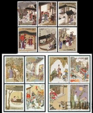 中国古典文学聊斋志异 14枚大全套含2001-7 2002-7 2003-9 邮票