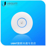 UBNT UniFi UAP-AC-LR 无线AP室内吸顶大功率 千兆双频wifi覆盖