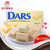森永达诗DARS白巧克力42g 日本原装进口零食食品