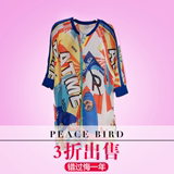 Bird 女装peace2016年夏装百搭彩色纹样印花衬衫A3CA62302C0