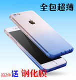iphone6手机壳 苹果6splus手机壳 4.7硅胶超薄透明保护套六防摔软