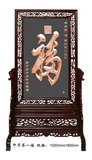 福字富贵图紫铜浮雕中式红木屏风壁画玄关大厅大堂柜式隔断特价