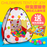 儿童帐篷波波球海洋球池 室内公主折叠超大游戏屋宝宝婴儿玩具1-3