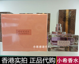 香港代购Gucci古驰古琦经典同名II代女士浓香水50ml EDP粉色香槟