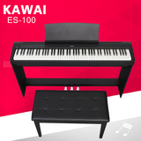 KAWAI卡哇伊es100数码电钢琴88键重锤电子钢琴成人电钢专业智能钢