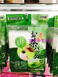 日本大创/DAISO 反折茶包袋无纺布泡茶卤味中药过滤袋100枚