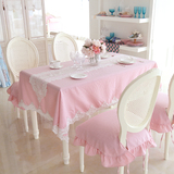 BeautyDream公主蕾丝布艺加厚亚麻方形餐桌布椅套圆形桌布茶几布