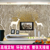 无缝欧式风格麋鹿鹿林3D立体浮雕大型壁画墙纸客厅电视背景壁纸