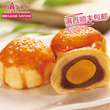 元祖台湾传统特色零食品小吃礼盒--蛋黄酥/糕点零食点心礼盒