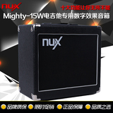 正品小天使NUX Mighty系列吉他专用数字效果音箱15W数字吉他音箱