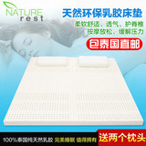 泰国乳胶床垫1.5m1.8米10CM进口纯天然乳胶床垫5CM乳胶垫橡胶床垫