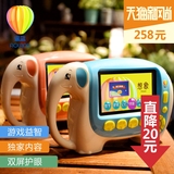遥蓝V5游戏视频早教故事机可充电下载儿童玩具学习机多功能娃娃机