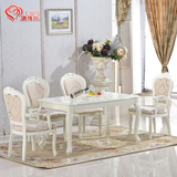 欧式实木餐桌法式田园餐桌椅组合白色欧式西餐厅简欧饭桌餐台餐桌