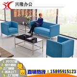 南京皮艺办公沙发 商务洽谈休闲接待会客沙发 三人位沙发茶几组合