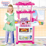 贝恩施儿童过家家厨房玩具套装女宝宝带音乐仿真玩具女孩厨房做饭