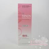 现货日本MINON 干燥敏感肌专用氨基酸深层保湿补水滋润乳液100ML