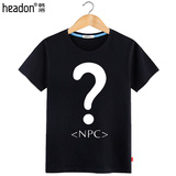 headon 魔兽世界问号NPC游戏周边短袖男装纯棉T恤个性流行半袖潮