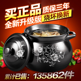 陶煲王传统耐热耐高温养生汤煲陶瓷土砂锅煲汤锅炖锅沙锅明火石锅