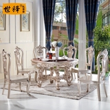 欧式实木雕刻圆餐桌椅组合 美式新古典中小户型餐厅1.3 1.5米饭桌