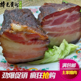腊肉农家自制 贵州特产腊味烟熏腊肉五花肉咸肉柏枝柴火土猪腊肉