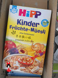 德国喜宝hipp有机水果谷物营养儿童幼儿早餐麦片辅食无糖1-3岁