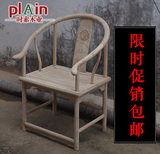 中式榆木圈椅茶几三件套免漆风化仿古简约茶室茶馆客厅茶几矮圈椅
