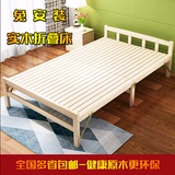 实木折叠床单人1米成人午休床双人床1.2米简易实木床行军床陪护床