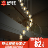 原创现代复式楼梯吊灯简约时尚水晶长吊灯创意个性灯饰玻璃楼梯灯