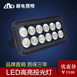 LED投光灯200W300W400W500w隧道投射灯泛光灯LED路灯头道路灯防水