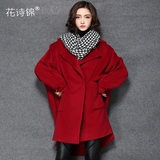 花诗锦春装新款纯色气质毛呢外套女中长款宽松大码红色羊毛呢大衣