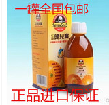 香港正品代购 英国七海健儿宝多种维他命橙汁 250ml 一罐全国包邮