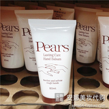 香港代购 香港老牌Pears经典梨牌护手霜80ml滋润保湿  原装正品