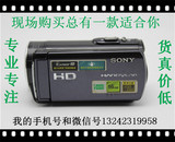 Sony/索尼 HDR-CX150E高清摄像机 二手高清闪存摄像机 高清DV
