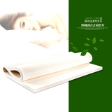 床送护套乳胶床垫纯天然泰国乳胶3cm记忆棉橡胶床垫1.5 1.8m