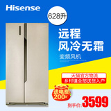 Hisense/海信 BCD-628WTET/Q 冰箱家用对开门 风冷电脑阿里云智能