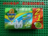 超威电热蚊香液套装2瓶+1器 电驱蚊液  艾草清香 包邮 15年生产