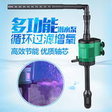 佳璐三合一超静音鱼缸过滤器小型潜水泵养鱼冲氧气泵净水过滤设备