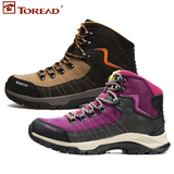 探路者登山鞋 耐磨防滑徒步鞋高帮户外运动男女鞋TFBB91601/92602