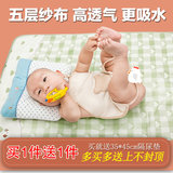 新生婴儿防水透气超大号成人月经可洗床垫儿童纯棉纱布老人隔尿垫