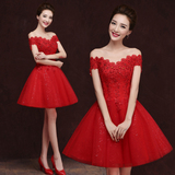 2016冬季新款婚纱韩版短款一字肩红色显瘦晚礼服新娘结婚敬酒服