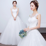 新娘结婚婚纱礼服2016新款韩式包肩齐地修身显瘦蕾丝复古双肩夏季