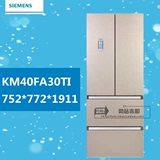 SIEMENS/西门子 BCD-401W(KM40FA30TI) 多门冰箱升级款KM40FA90TI