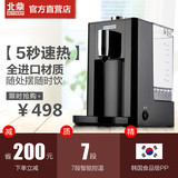 【拍下498】buydeem北鼎S501迷你即热式饮水机台式家用电热水瓶