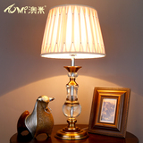 现代简约水晶台灯欧式复古铜田园卧室客厅台灯美式创意奢华床头灯